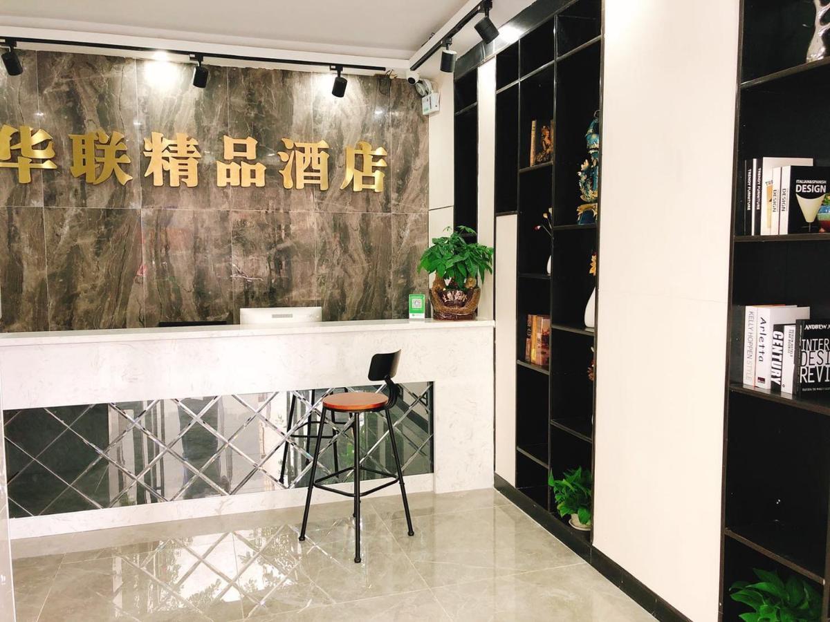 Shenzhen Hualian Boutique Hotel Екстериор снимка