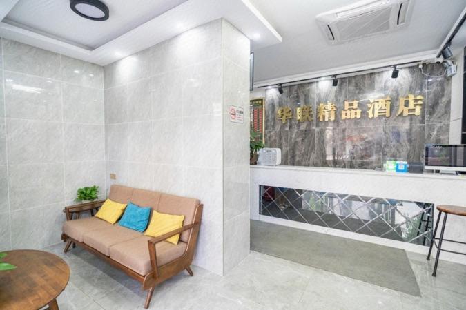 Shenzhen Hualian Boutique Hotel Екстериор снимка